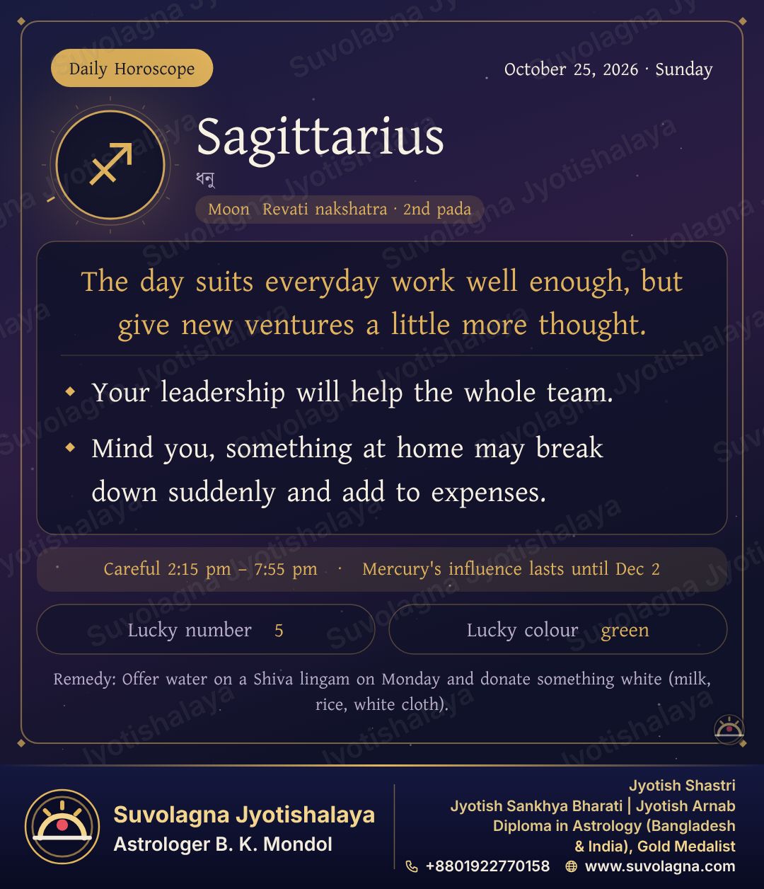 Sagittarius Horoscope, October 25, 2026, Sunday