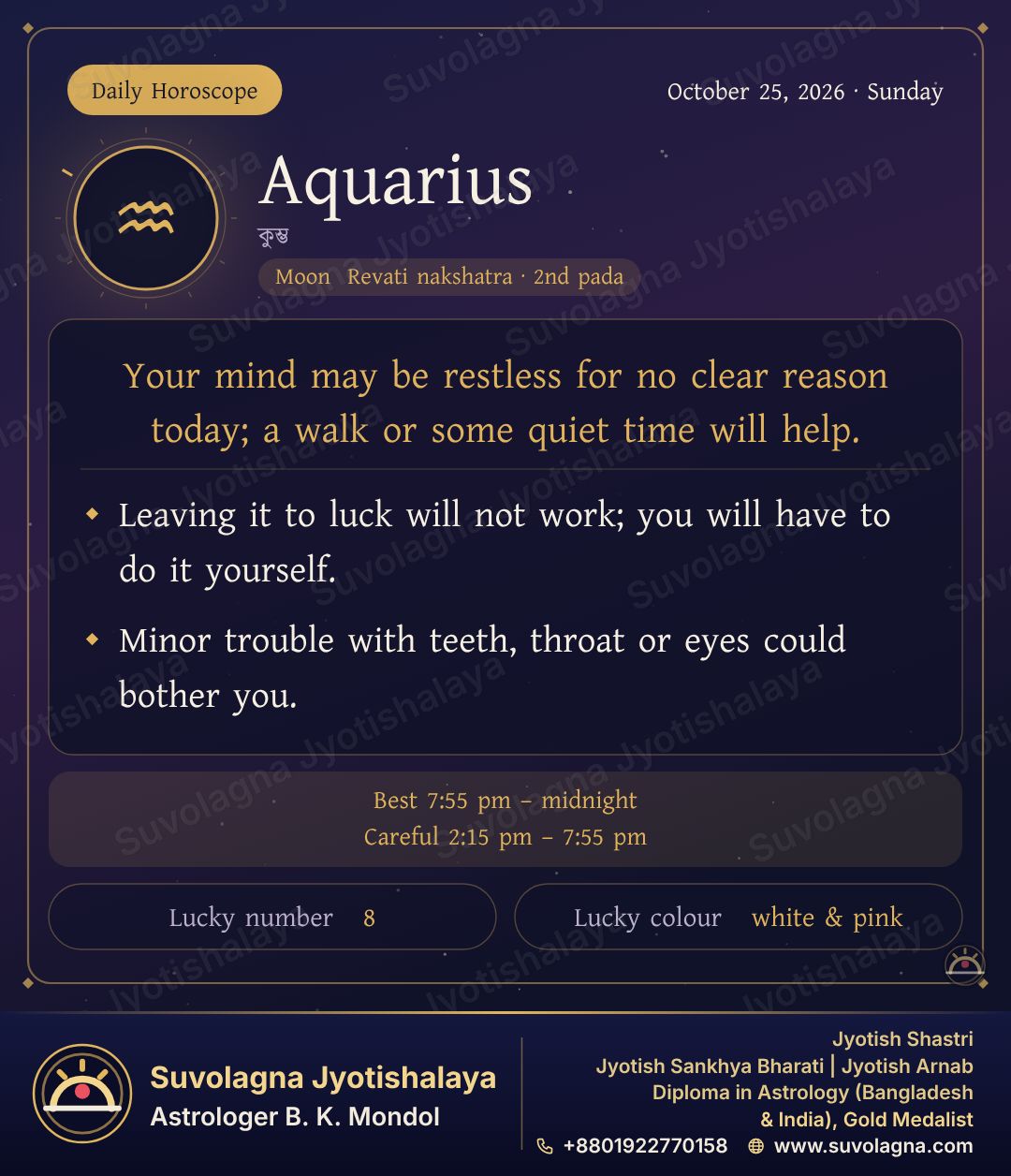 Aquarius Horoscope, October 25, 2026, Sunday