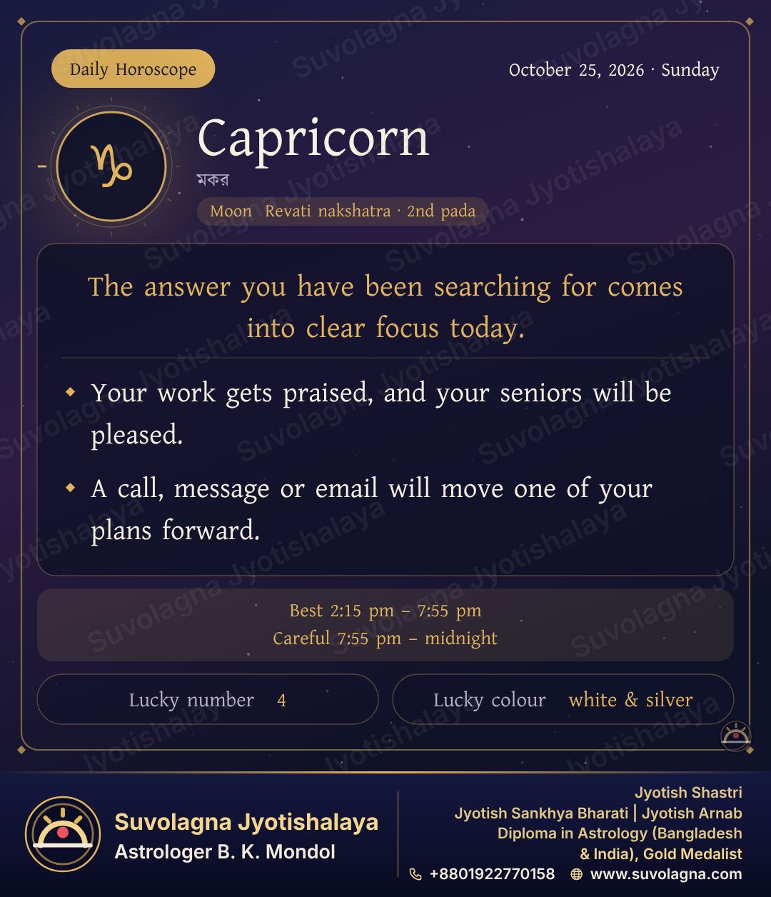Capricorn Horoscope, October 25, 2026, Sunday