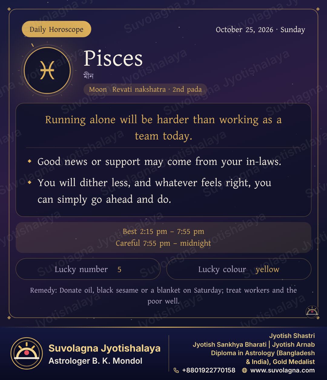 Pisces Horoscope, October 25, 2026, Sunday