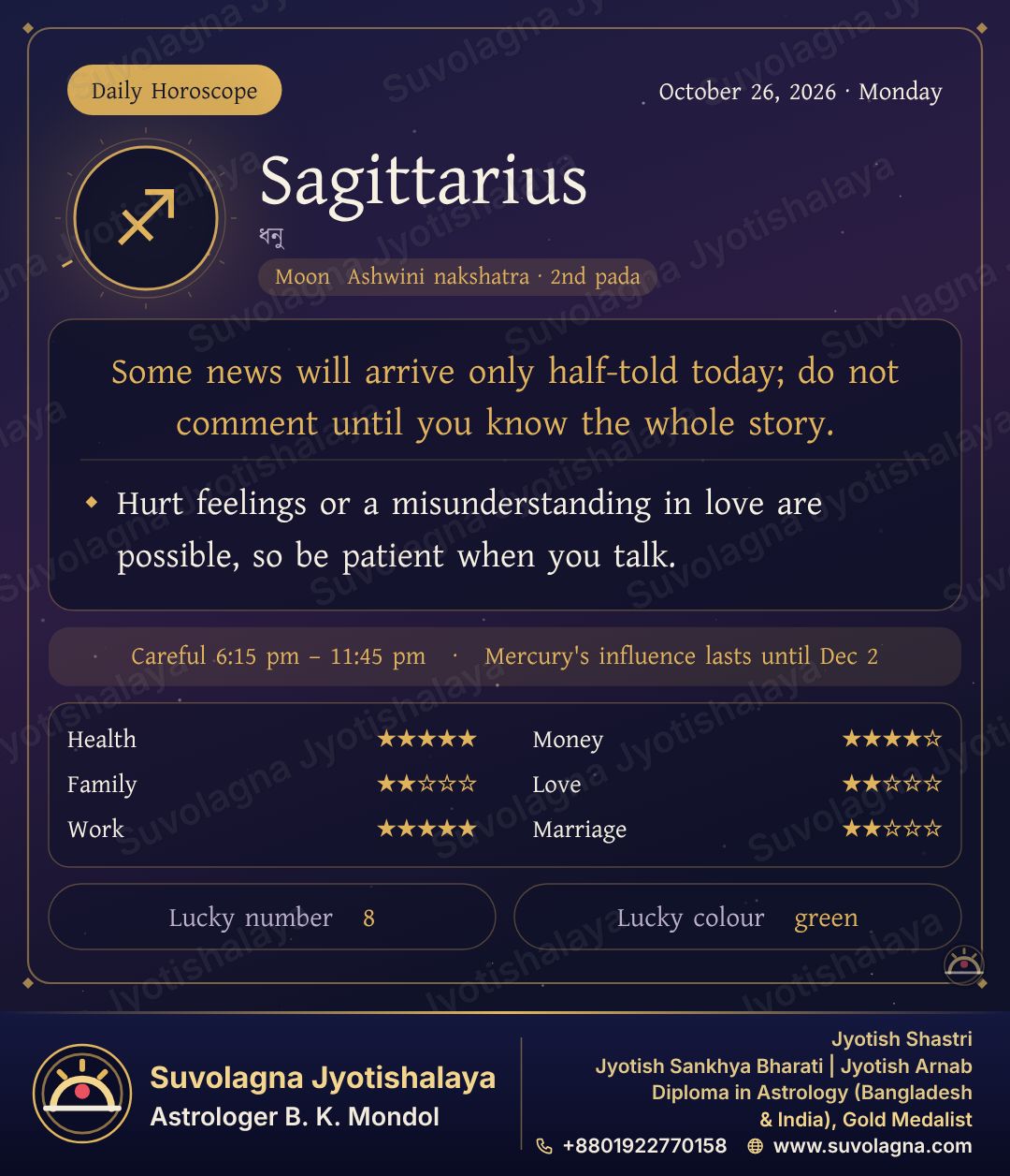Sagittarius Horoscope, October 26, 2026, Monday