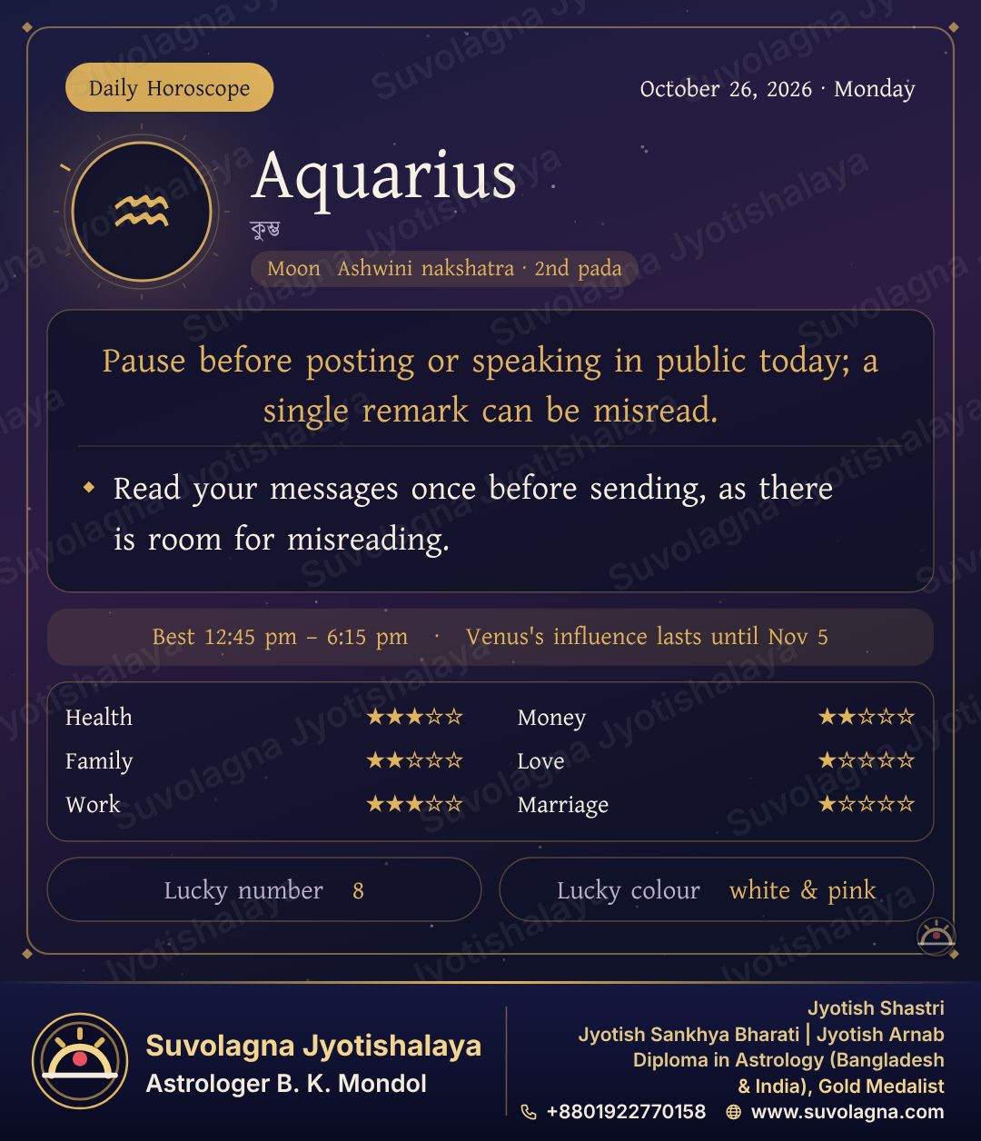 Aquarius Horoscope, October 26, 2026, Monday