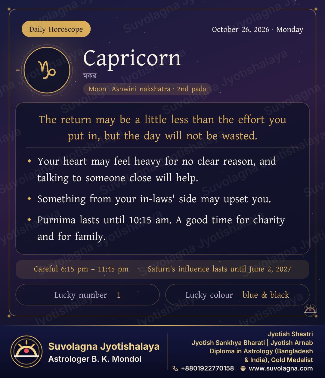 Capricorn Horoscope, October 26, 2026, Monday