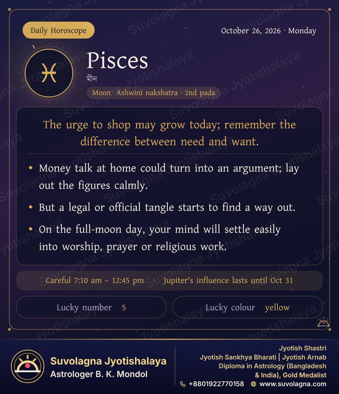 Pisces Horoscope, October 26, 2026, Monday