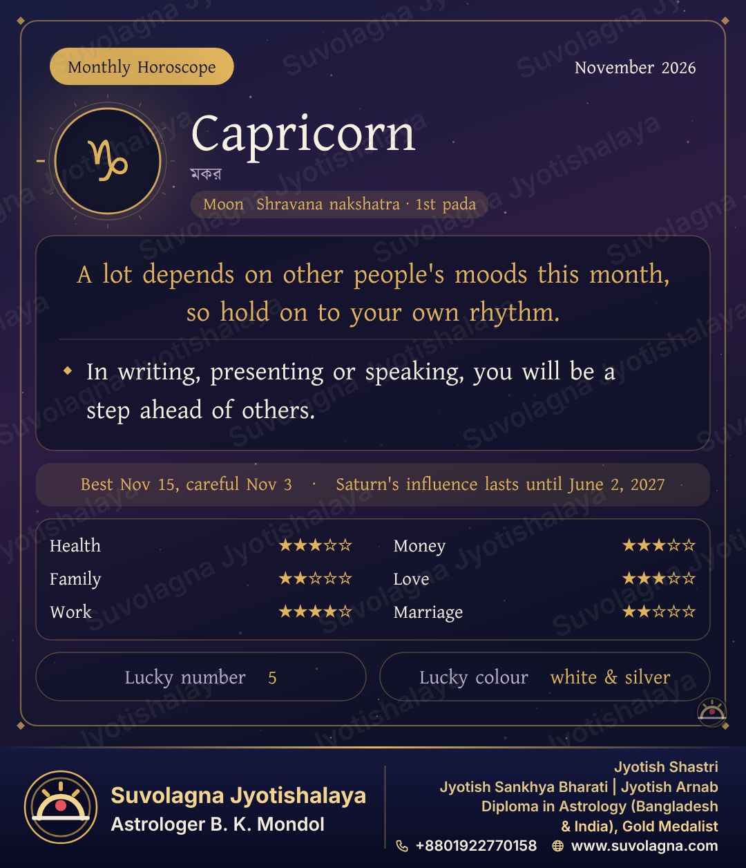 Capricorn Monthly Horoscope, November 2026
