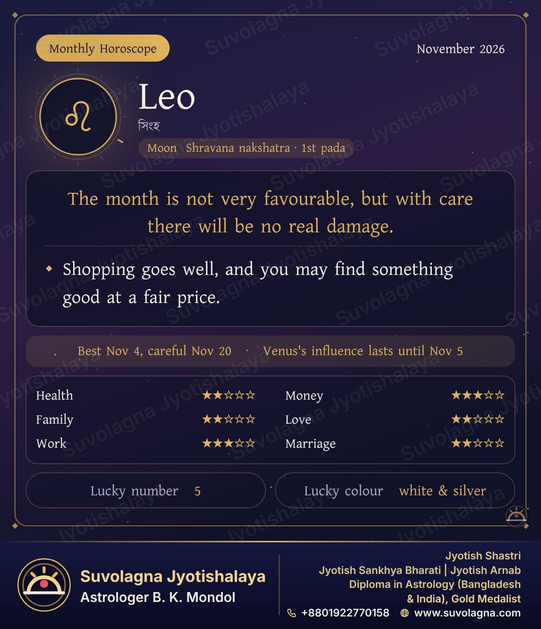 Leo Monthly Horoscope, November 2026
